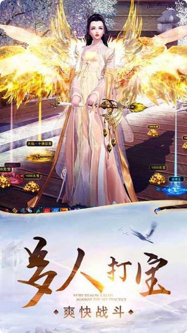 剑玲珑之仙恋九歌下载地址