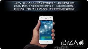 记忆大师红包版下载地址