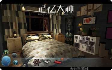 记忆大师红包版游戏玩法