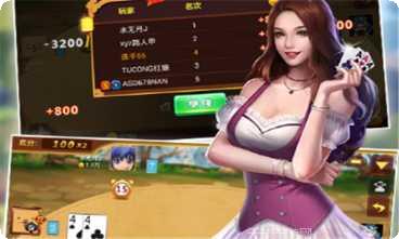 阿闪字牌十胡卡下载