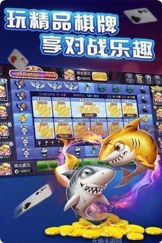 沃克棋牌游戏下载
