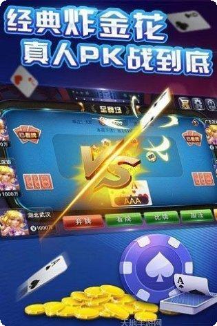 沃克棋牌安卓版