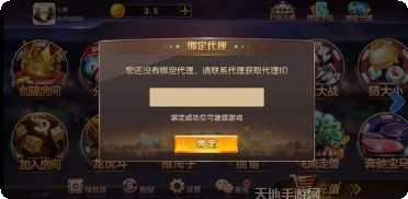 海棠棋牌最新版本