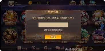 海棠棋牌游戏下载