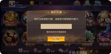 海棠棋牌玩法介绍