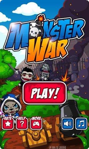 怪物战斗TCG最强卡组