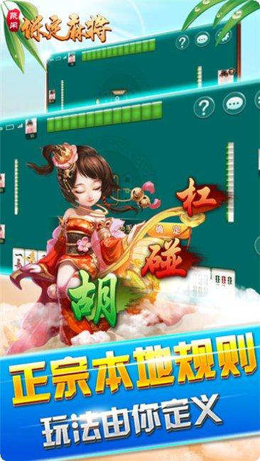 海棠棋牌ios版