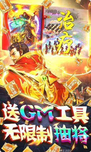 啪啪三国腾讯版角色