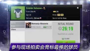 足球经理游戏攻略