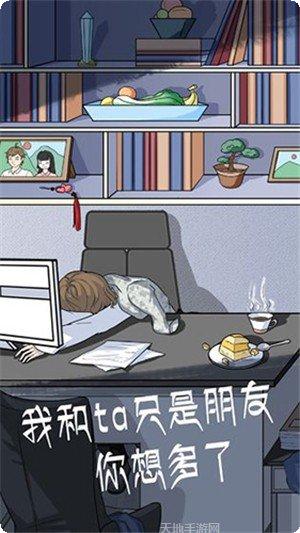 我和我的家乡游戏攻略