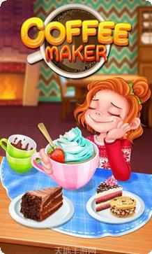 猫咪咖啡馆角色介绍