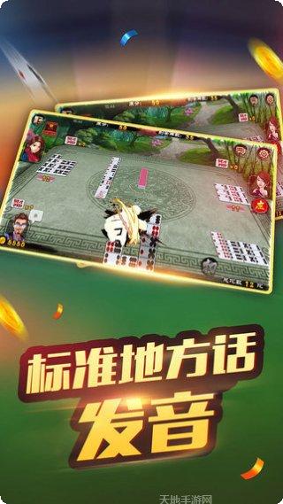 博月棋牌最新版本