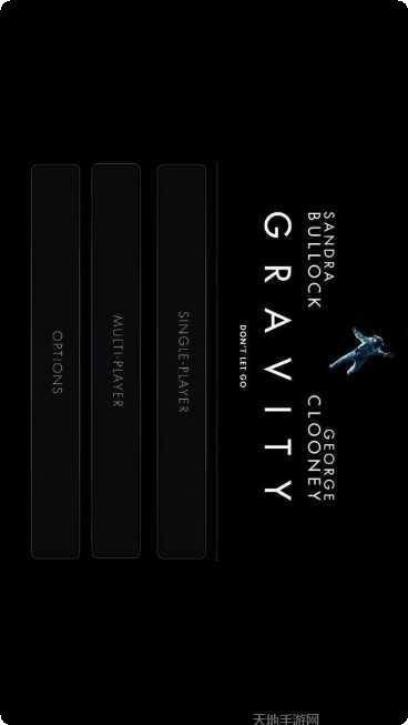 地心引力别放手下载地址