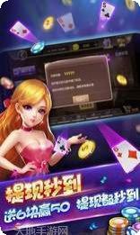 中豪电玩下载地址