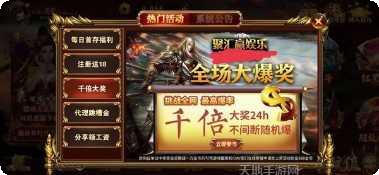 神州棋牌最新版本