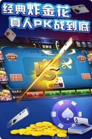 沃克棋牌ios版