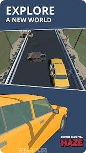 僵尸生存迷雾中文版下载