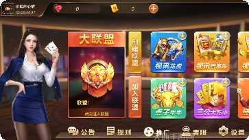 铭棋棋牌玩法介绍