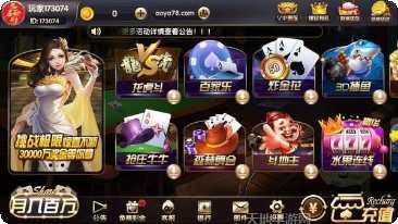 网络扎金花游戏技巧