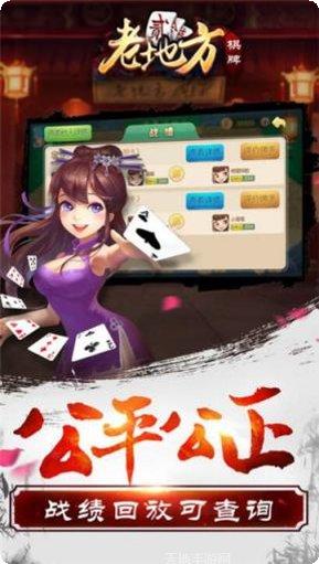 神州棋牌规则说明