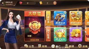 铭棋棋牌最新版本