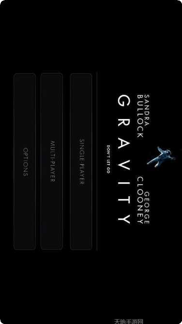 地心引力别放手下载地址