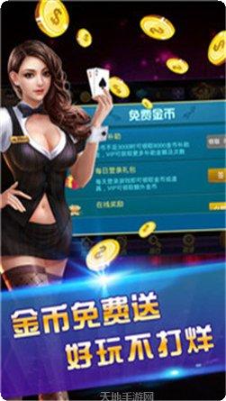 网络扎金花玩家心得