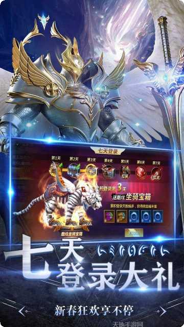 暗黑领主送充版礼包码