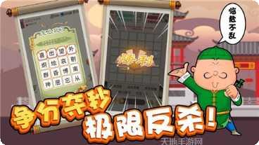 我成语贼溜红包版下载