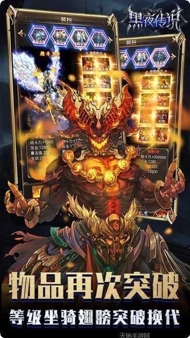 黑夜传说之狼人归来下载