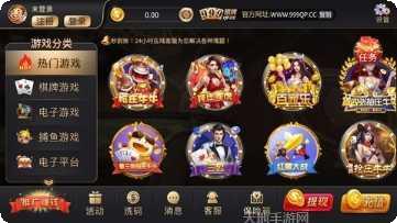 博弈居棋牌游戏下载