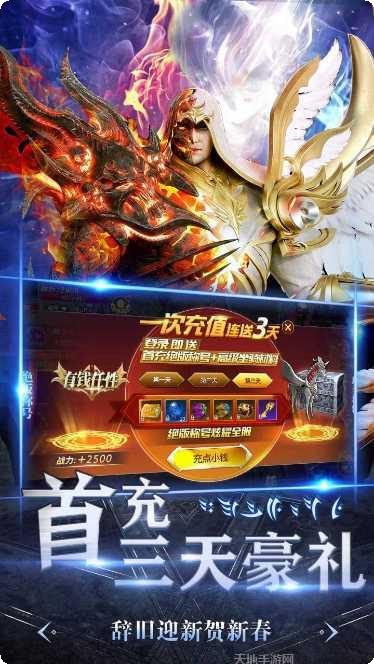 暗黑领主送充版角色推荐