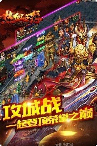 热血之八大门派新手教程