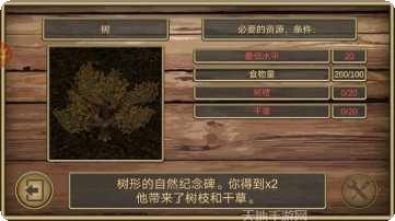 疯狂老鼠王最新版本