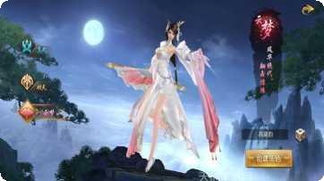 天仙道至尊玩家交流