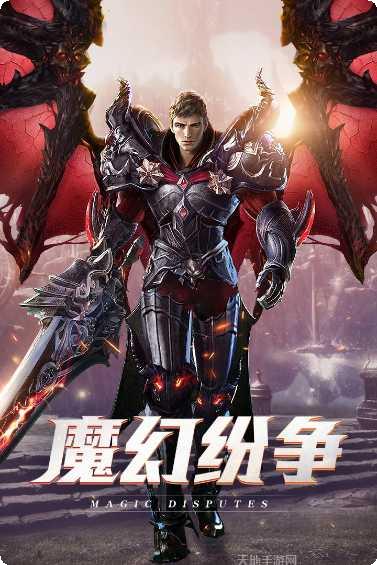 黑夜传说之狼人归来下载