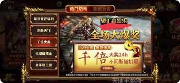 神州棋牌游戏下载