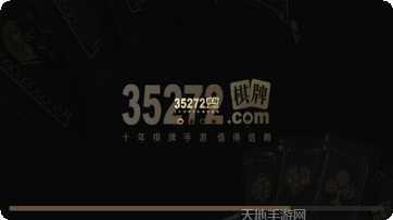 神州棋牌最新版本