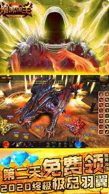 暗黑领主送充版角色推荐