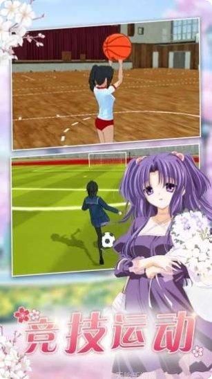 校园模拟器最新版本