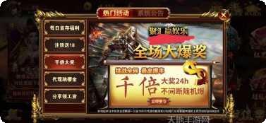 神州棋牌安卓版