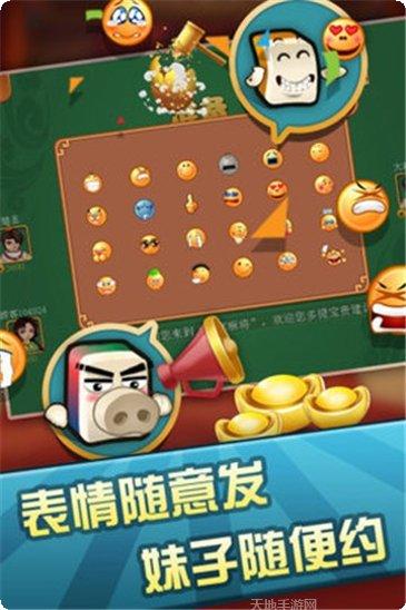 神州棋牌苹果版