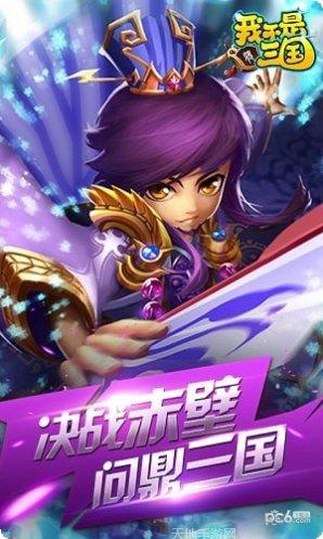 我不是神棍玩家评价