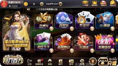 网络扎金花下载