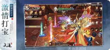 天仙道至尊技能搭配