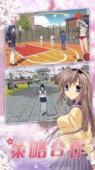 校园模拟器角色