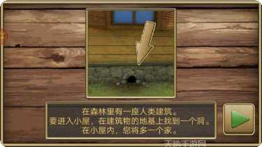 疯狂老鼠王游戏攻略