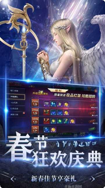 暗黑领主送充版角色介绍