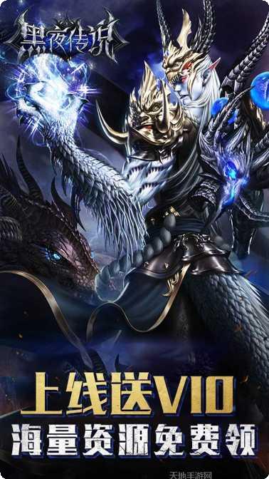 黑夜传说之狼人归来玩家交流