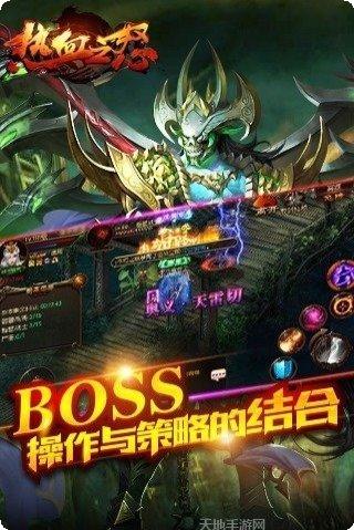 热血之八大门派角色介绍